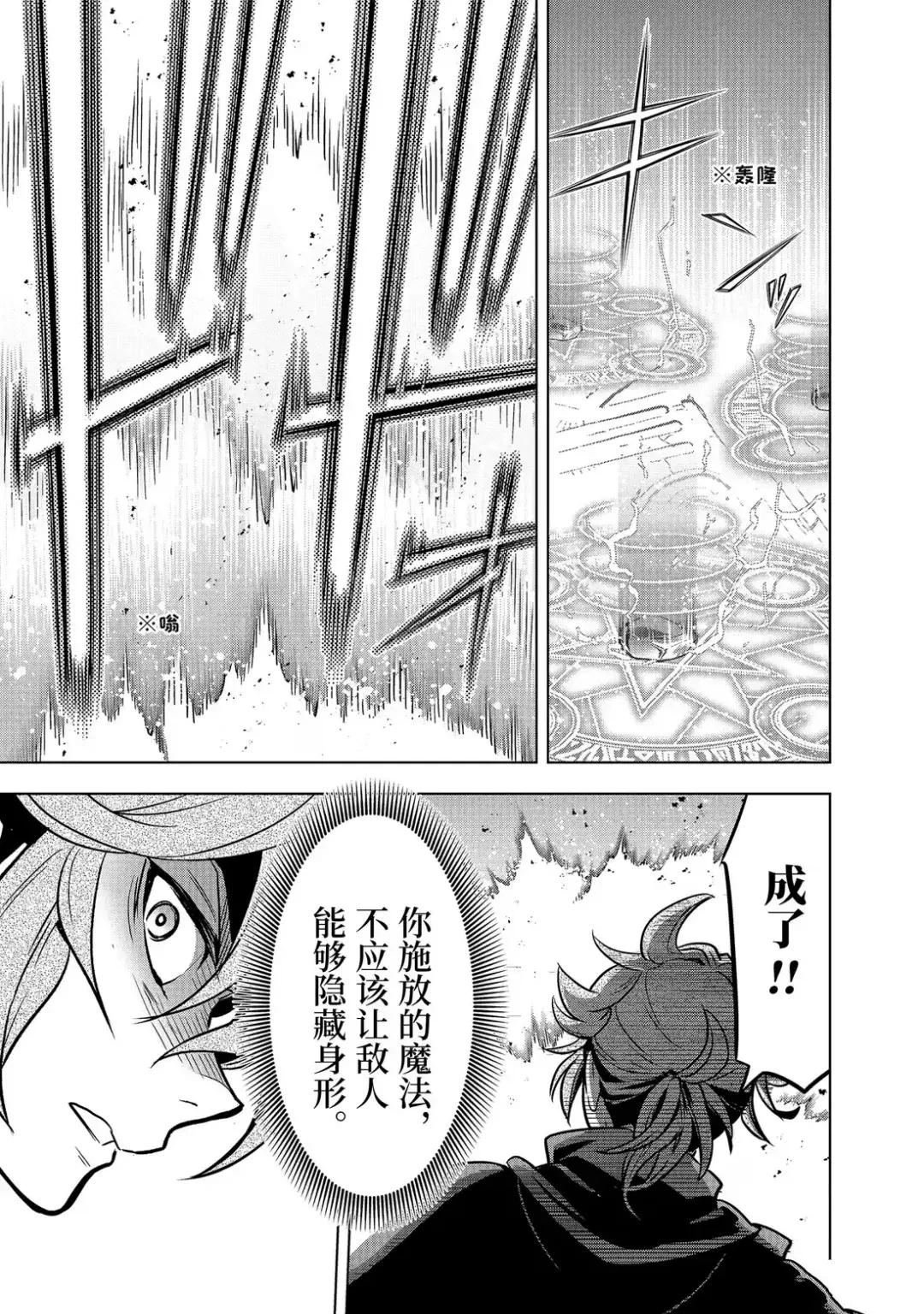 第49.3话