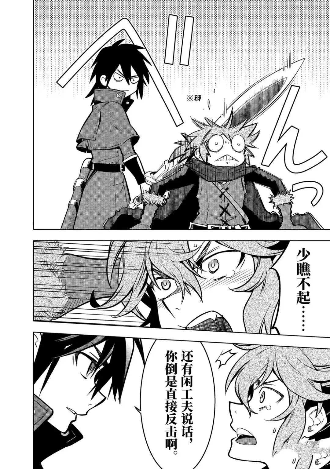 第49.3话