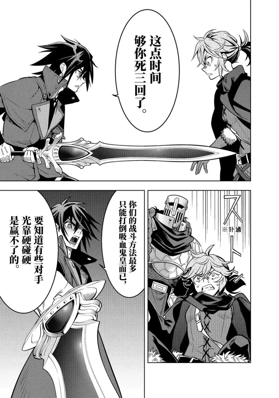 第49.3话
