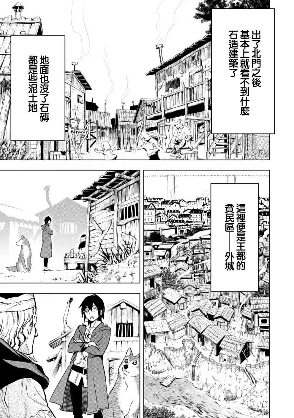 第12话