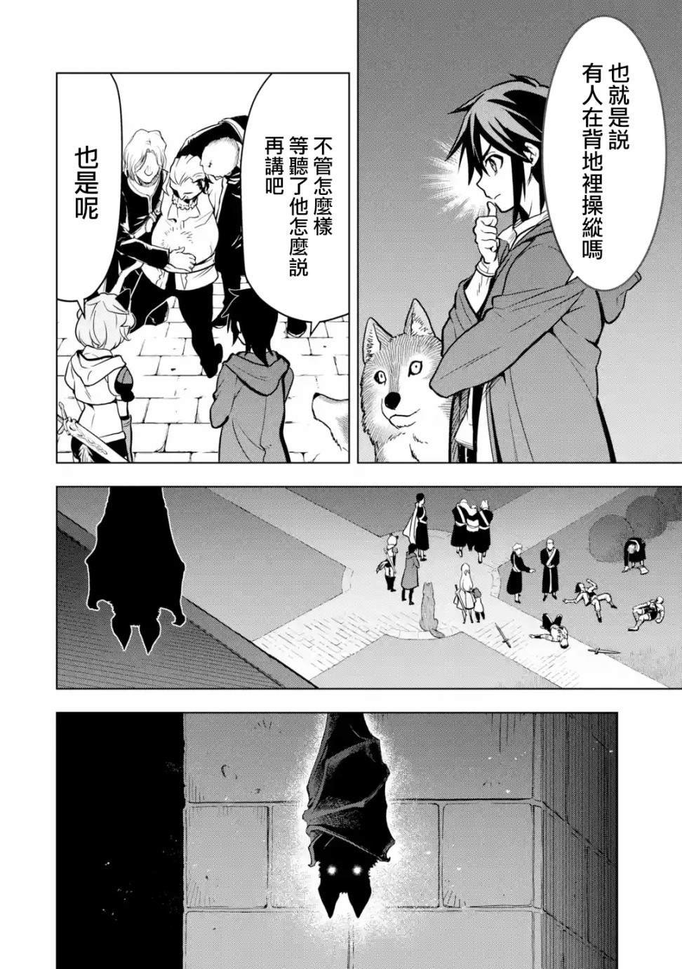 第12话