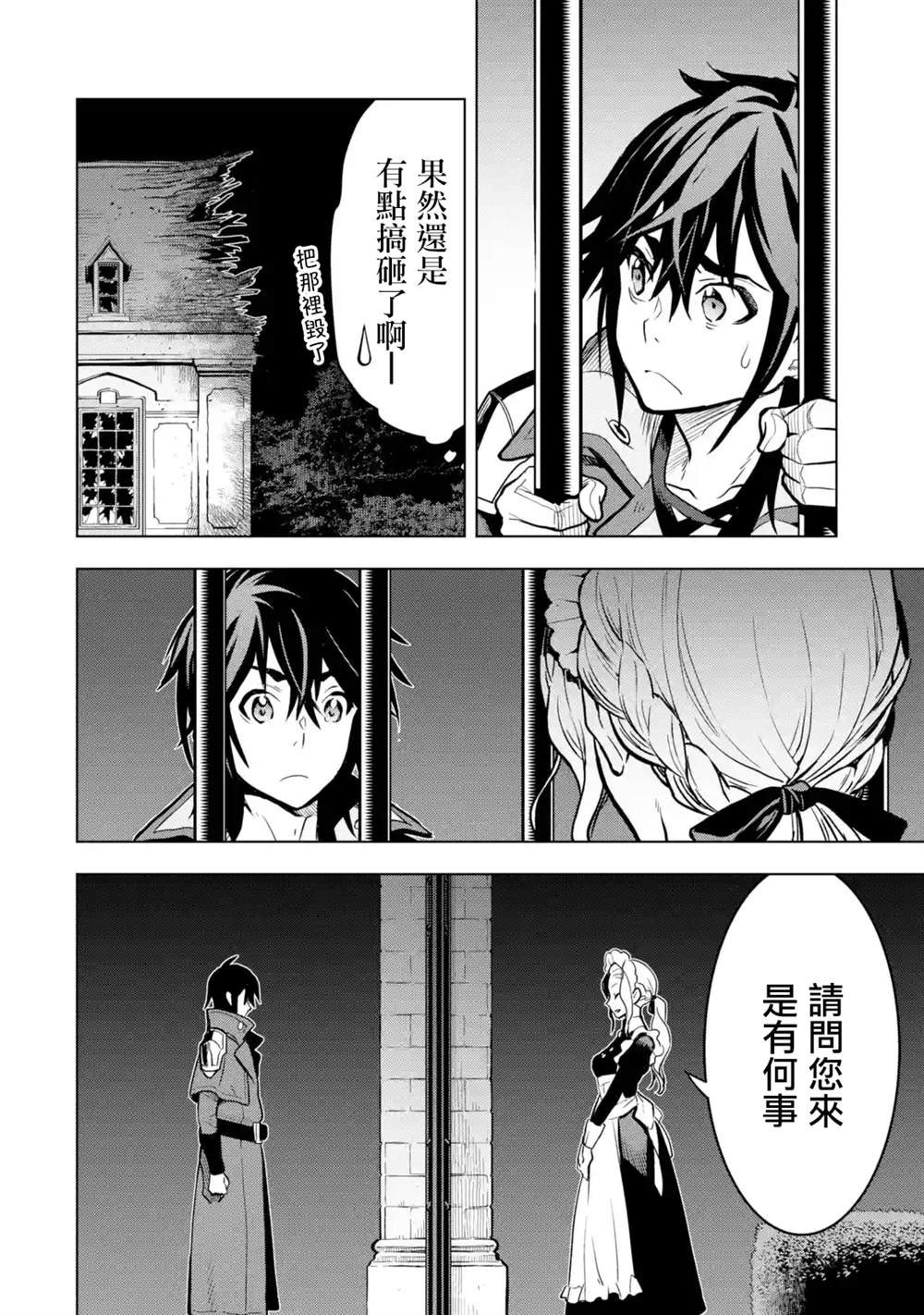 第14话