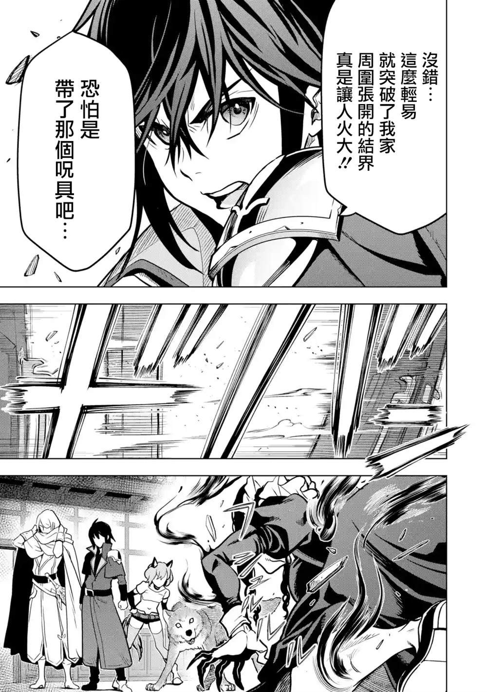 第14话