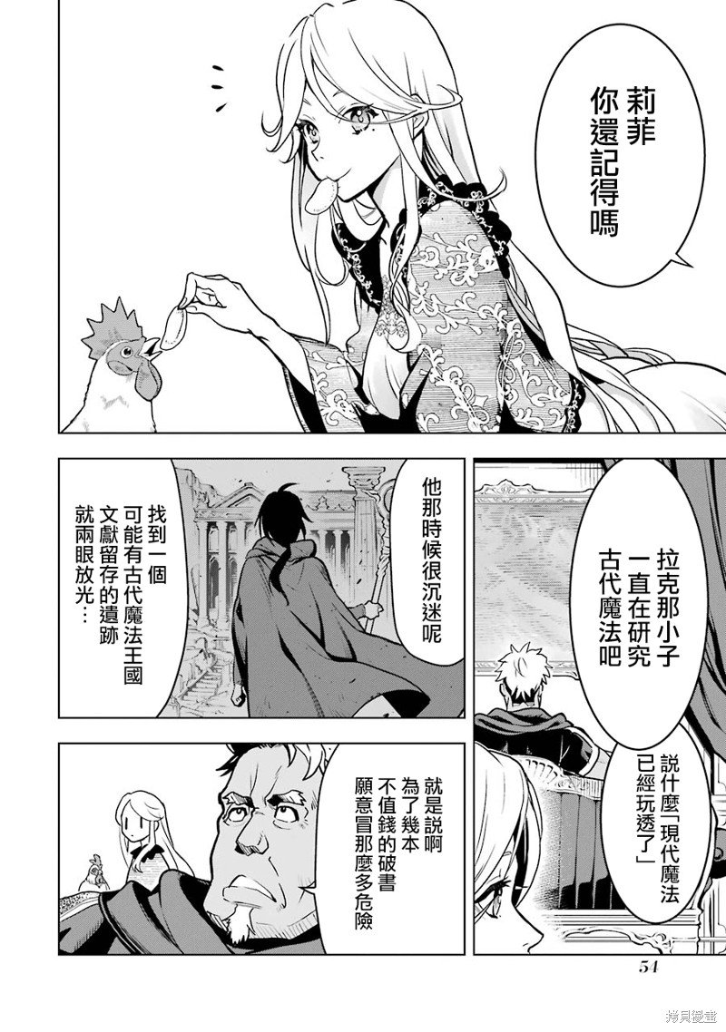 第16话
