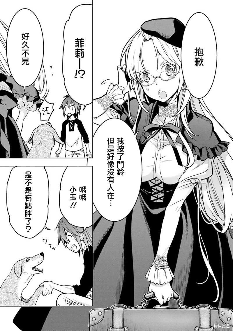 第17话