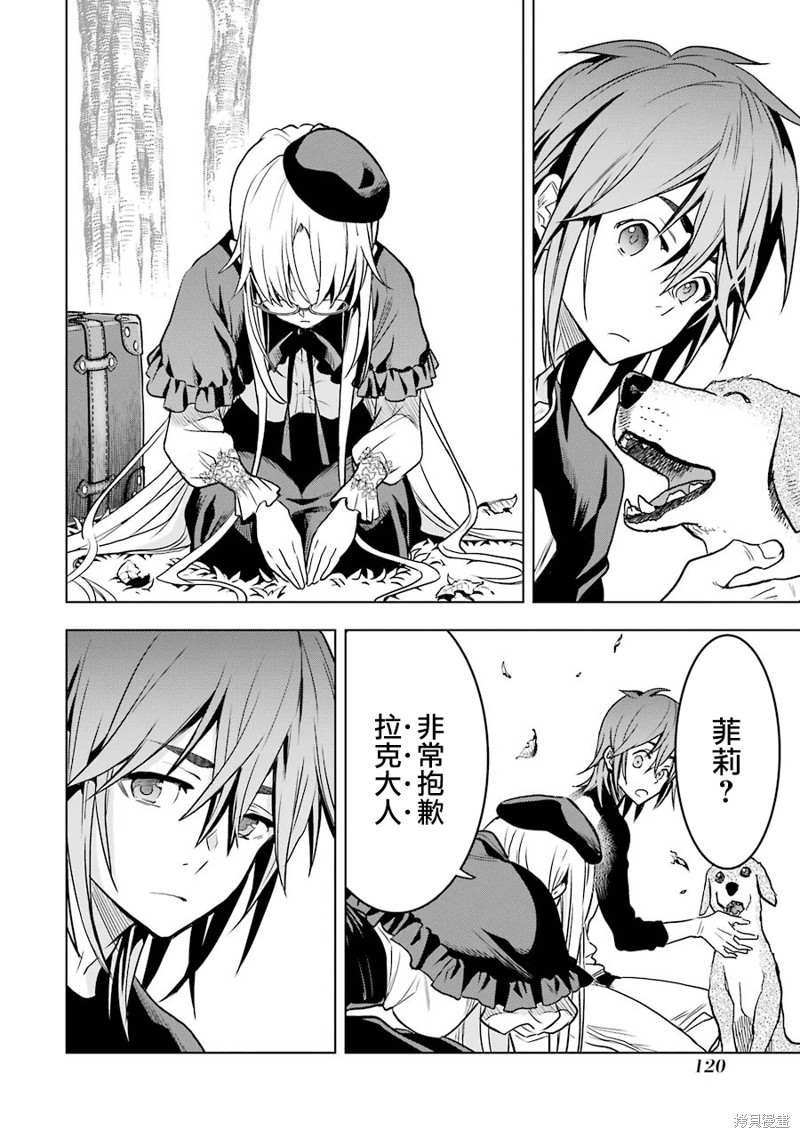 第17话