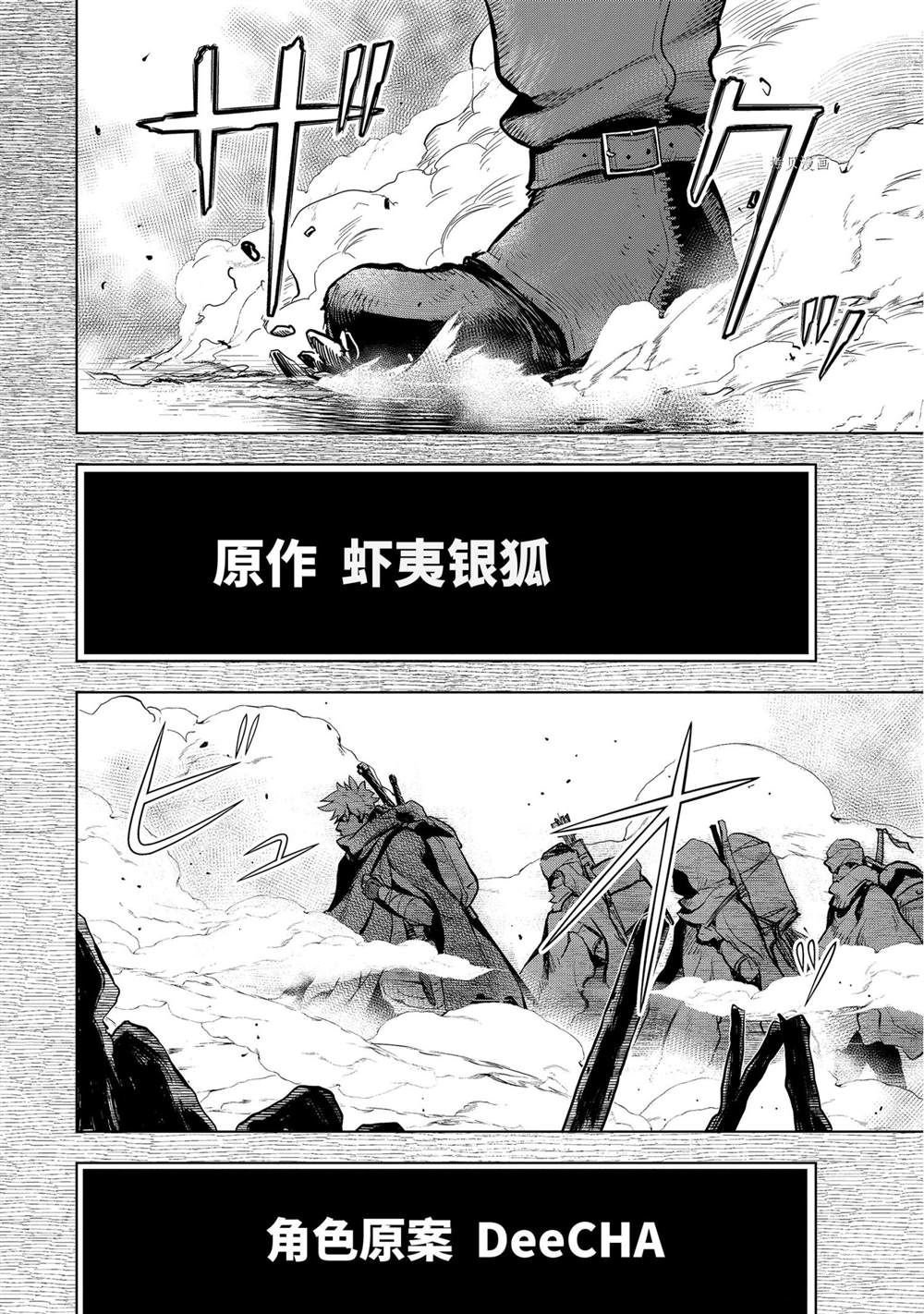 第18.1话