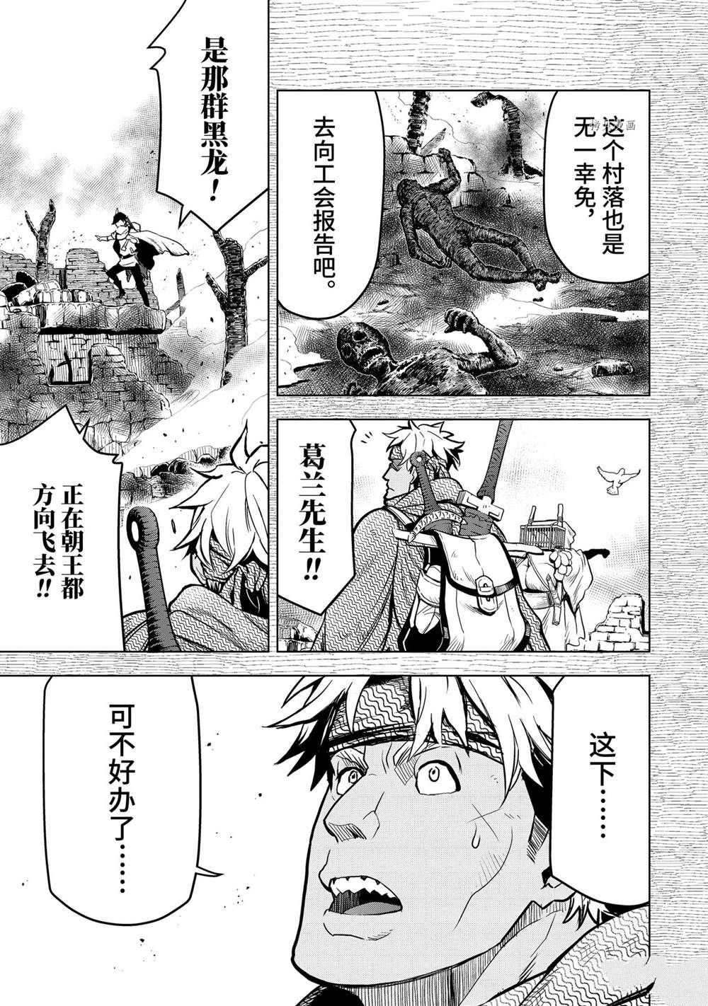 第18.1话