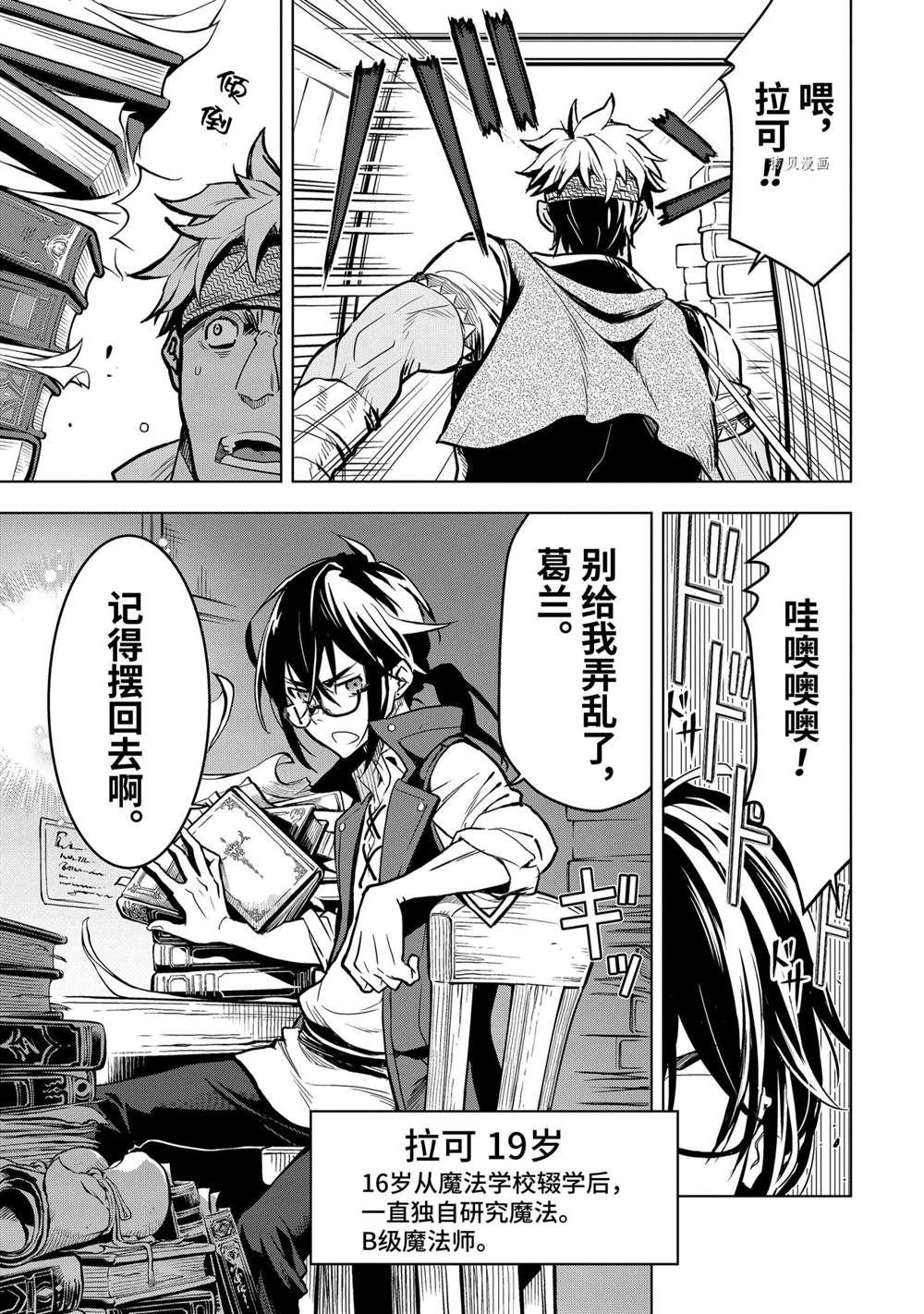 第18.1话