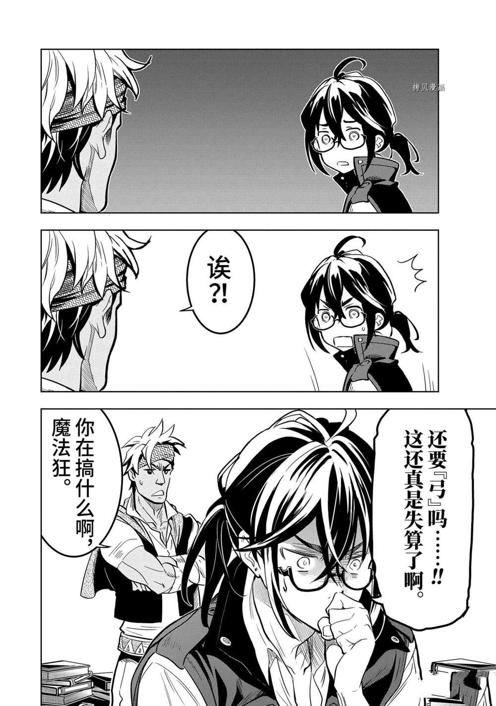第18.1话