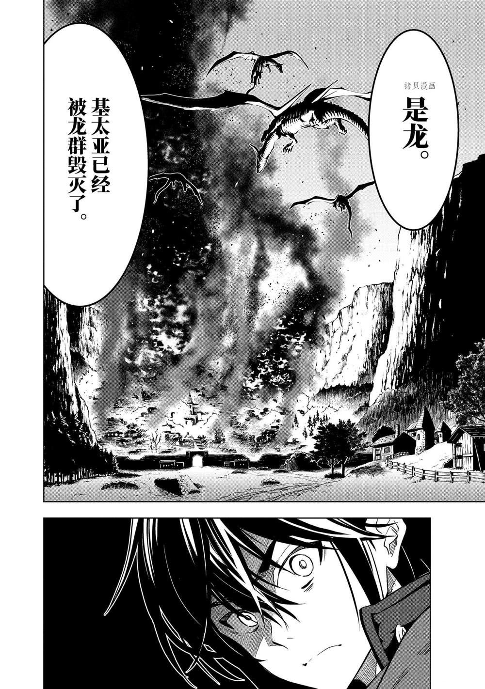 第18.2话