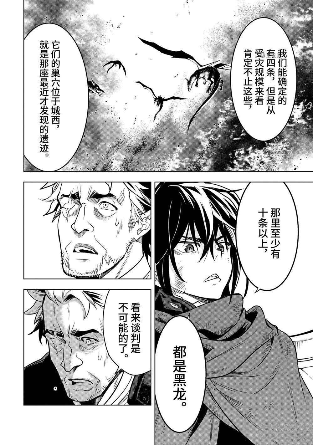第18.3话