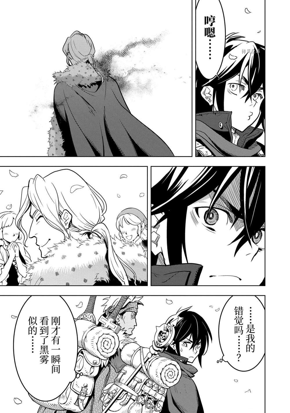 第18.3话