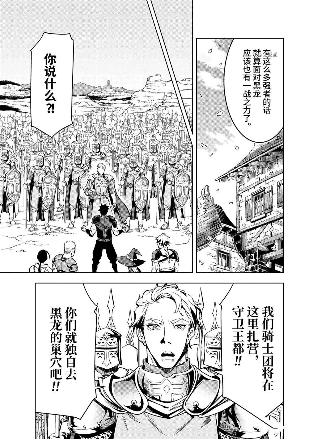 第18.3话