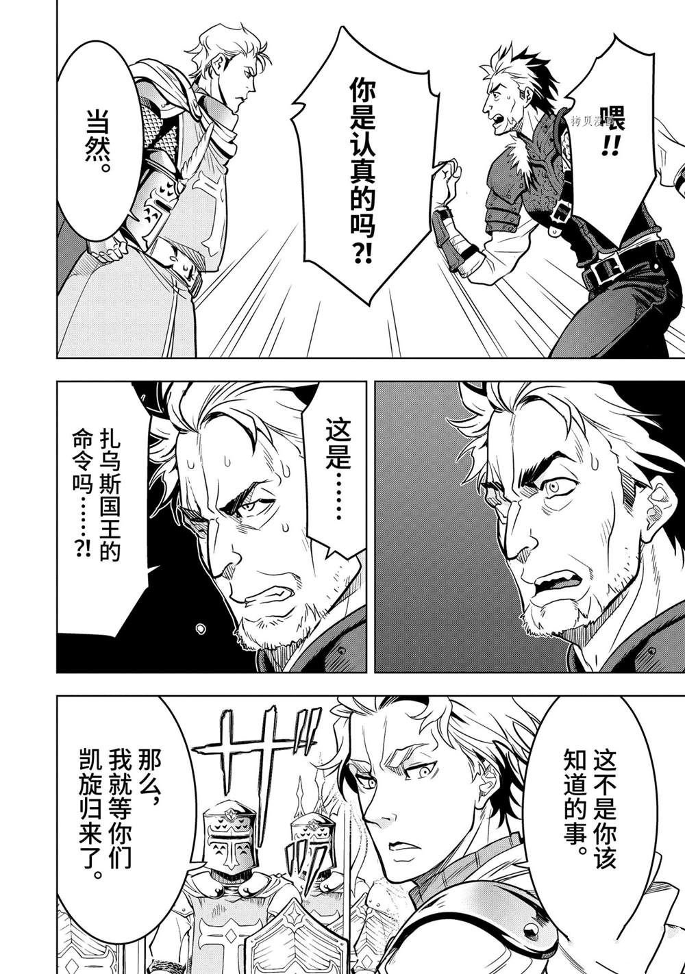 第18.3话