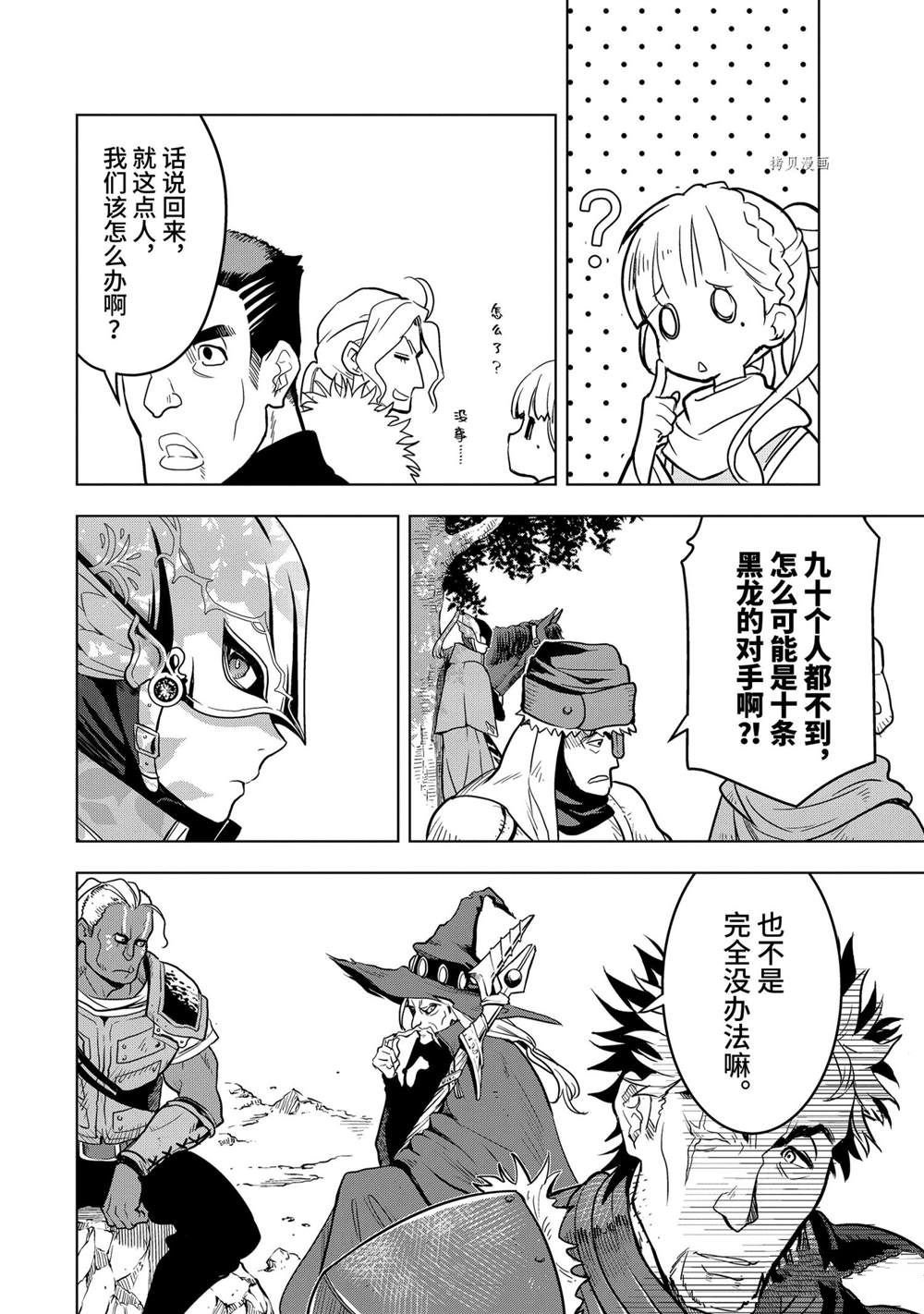 第18.4话