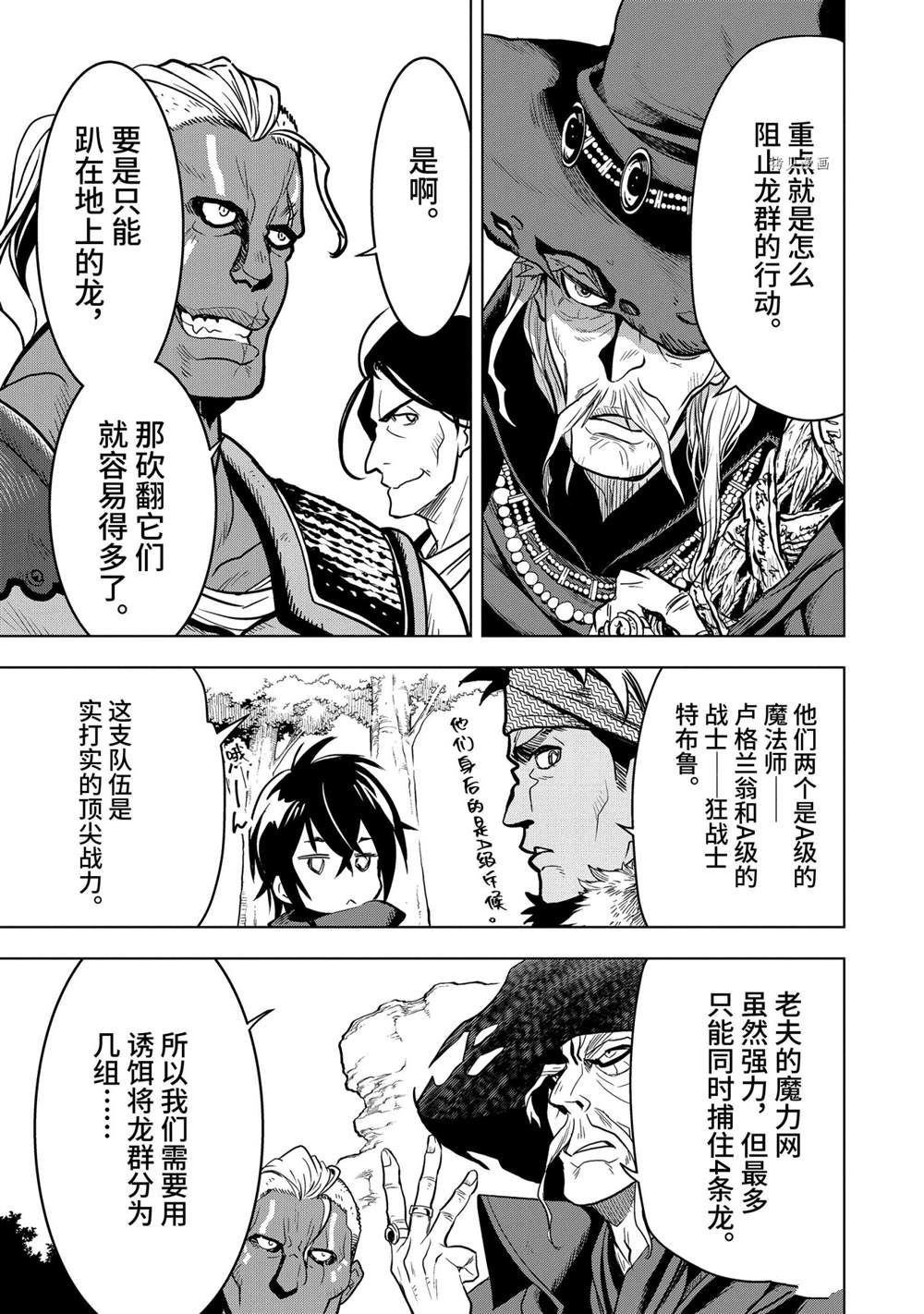 第18.4话
