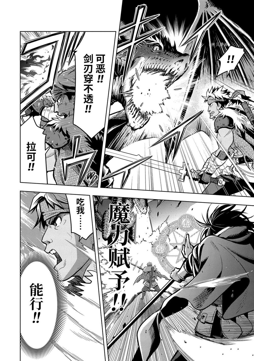 第18.6话