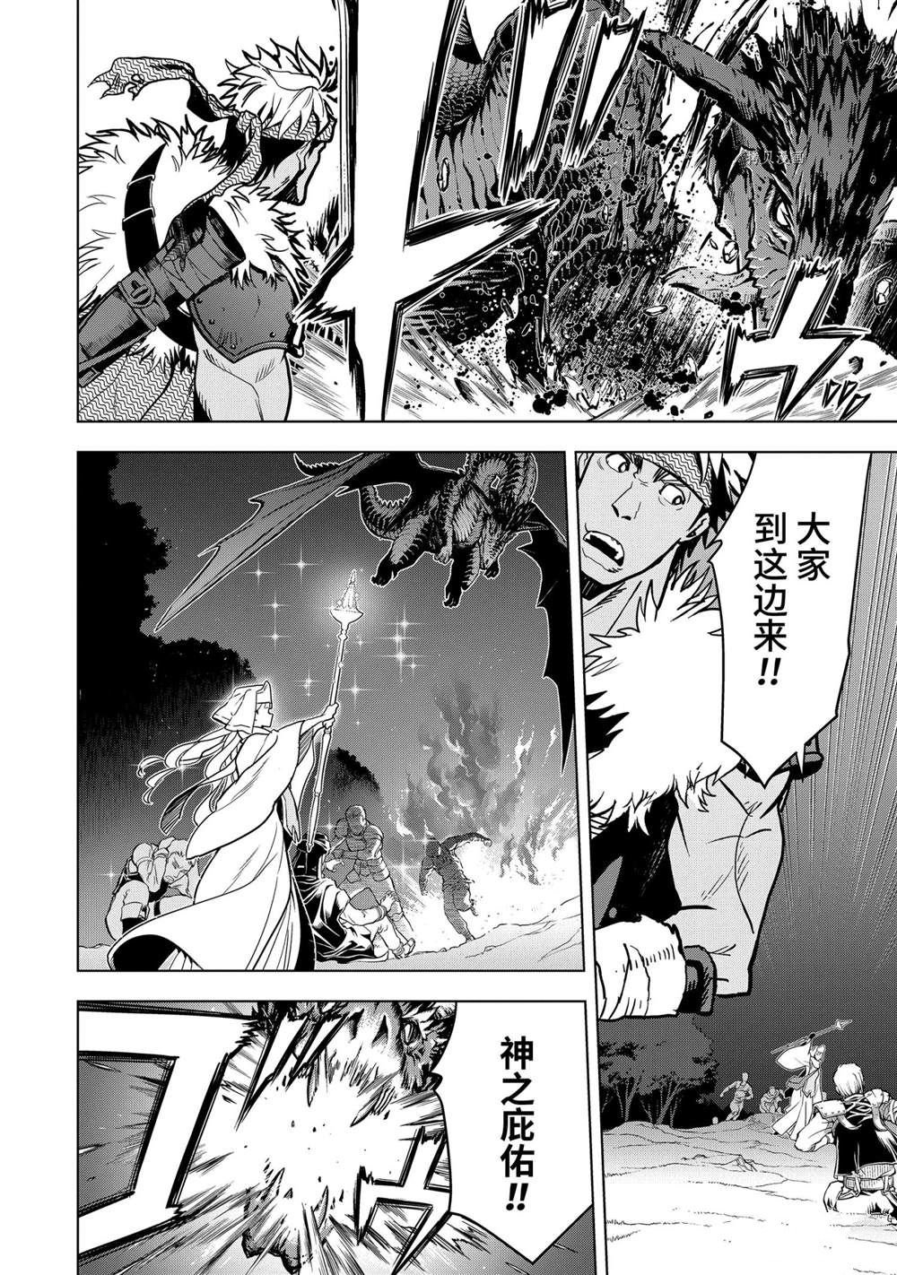 第18.6话