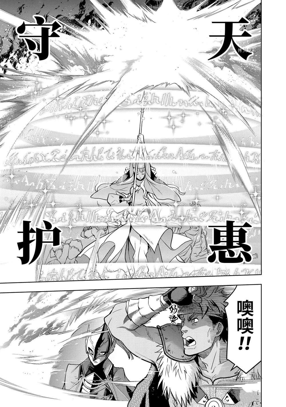 第18.6话
