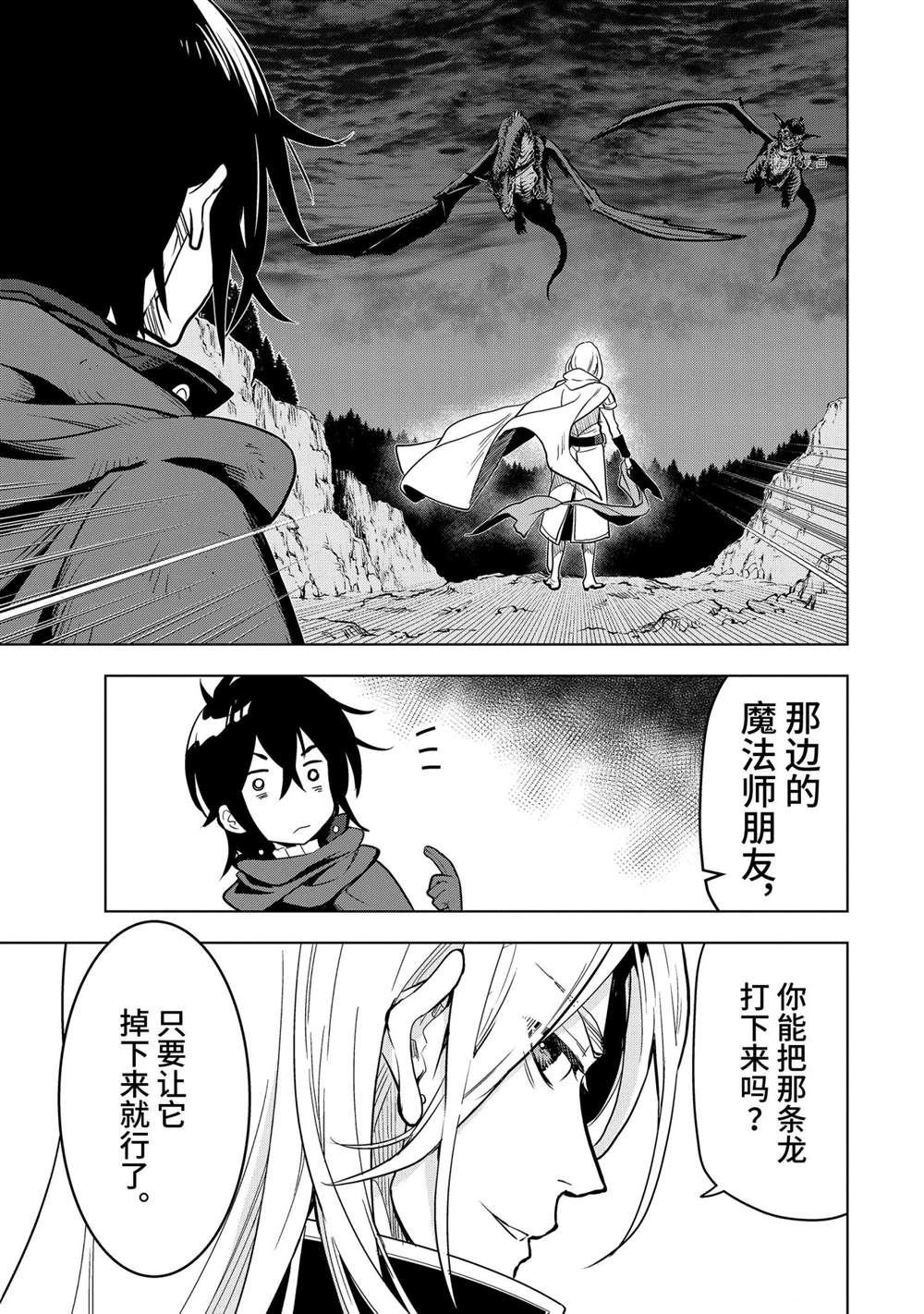 第18.6话