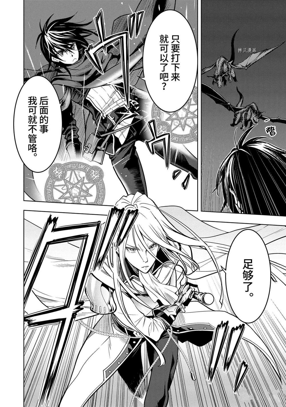 第18.6话