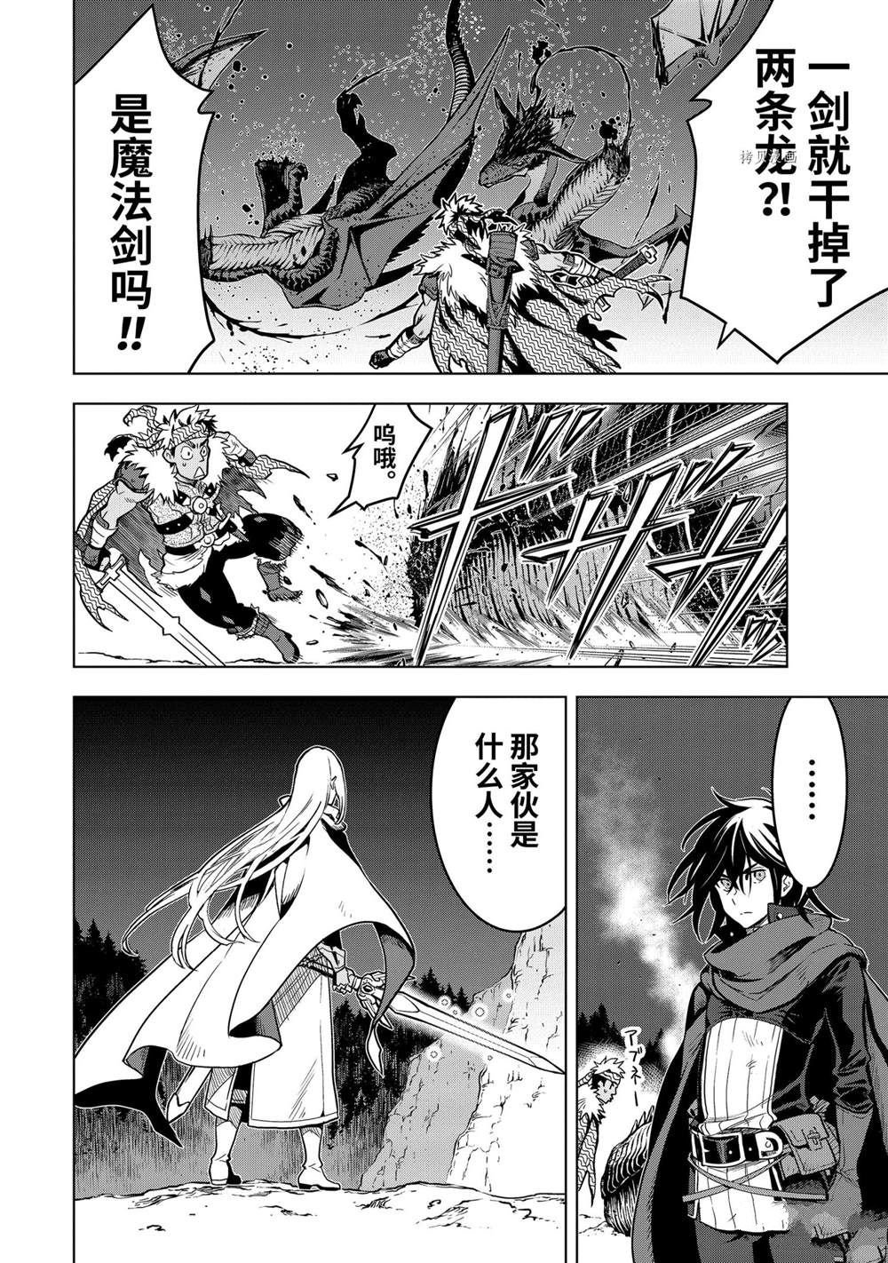 第18.7话