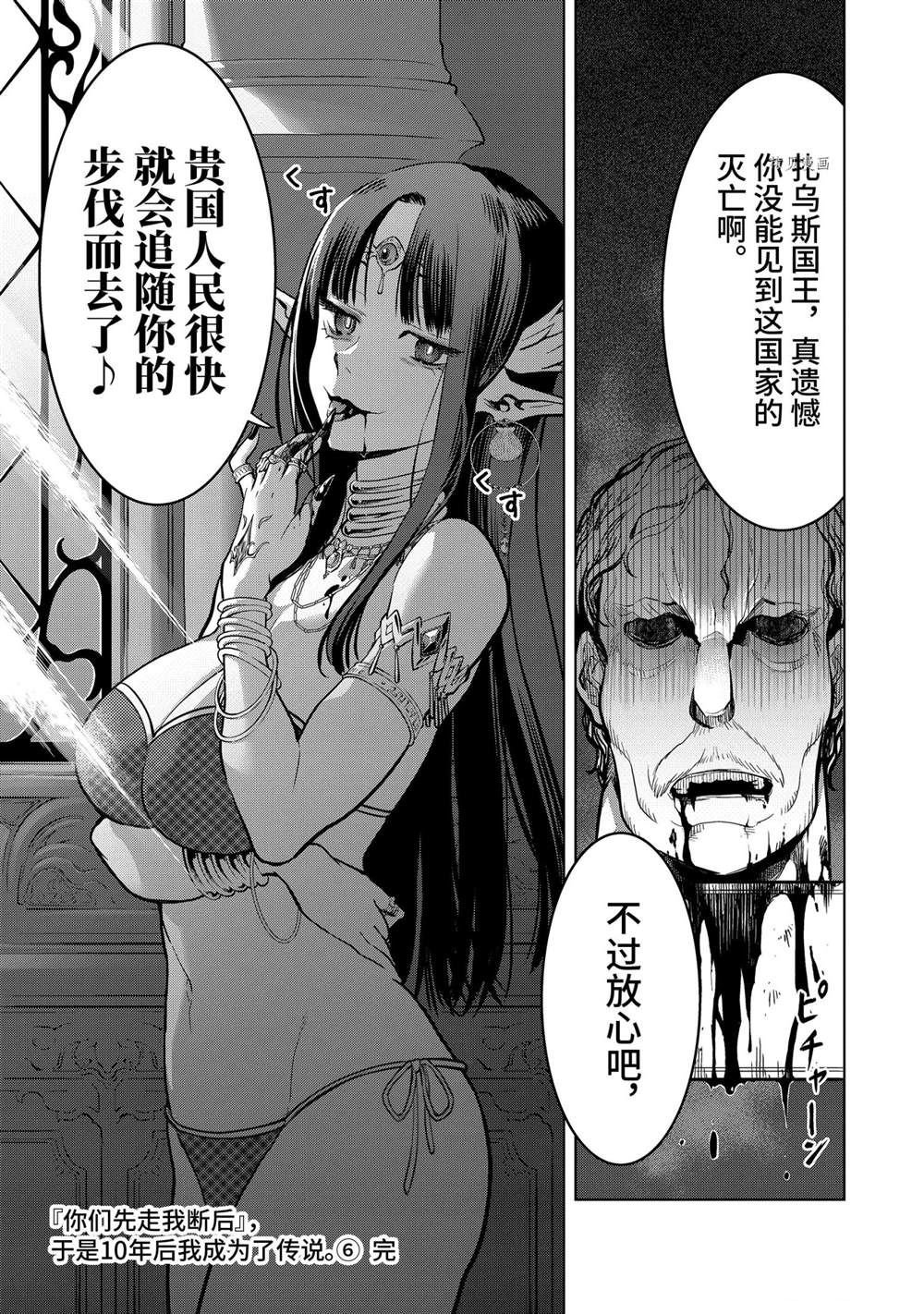 第18.7话