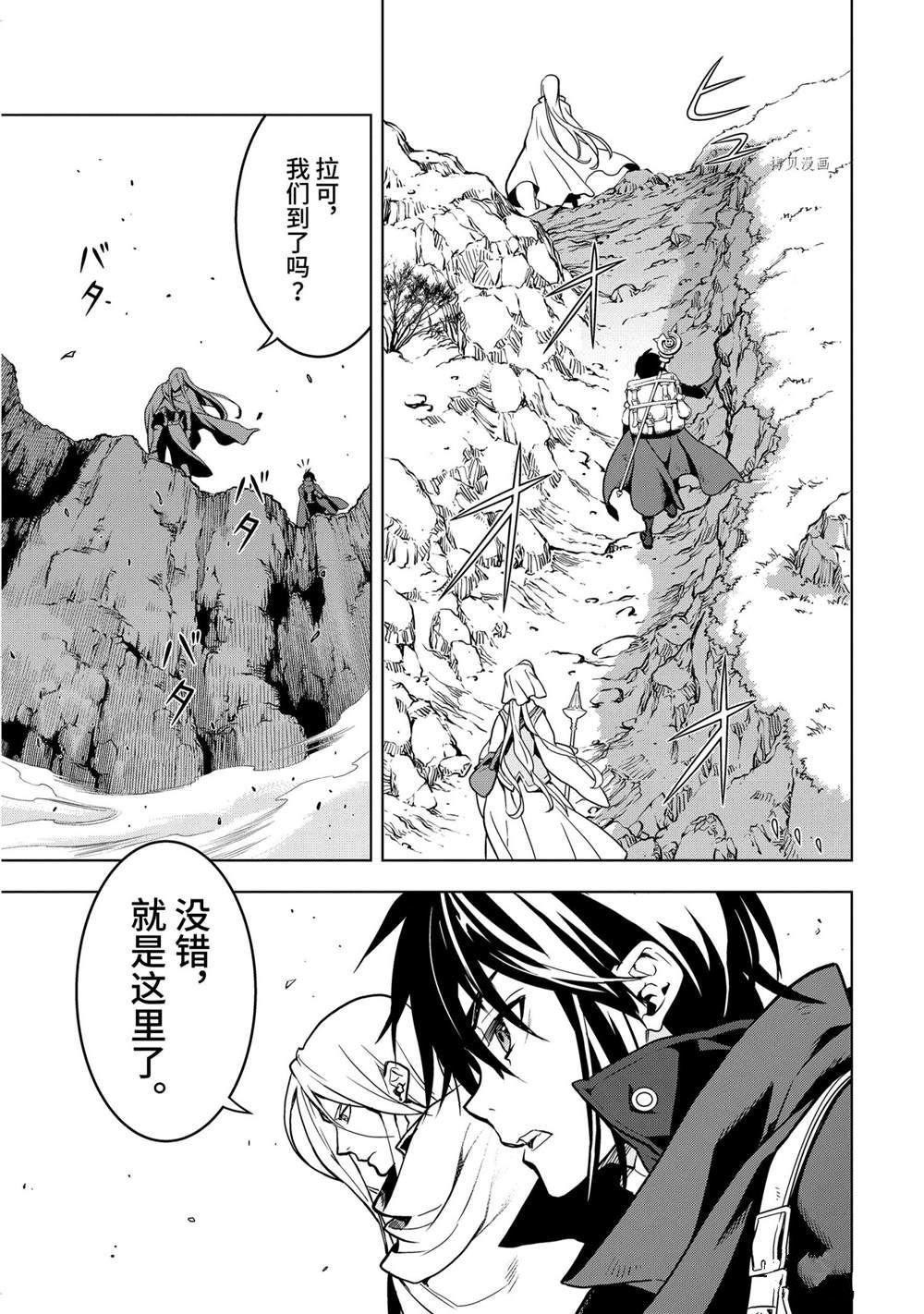 第19.1话