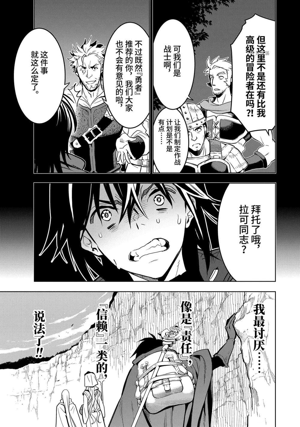 第19.1话