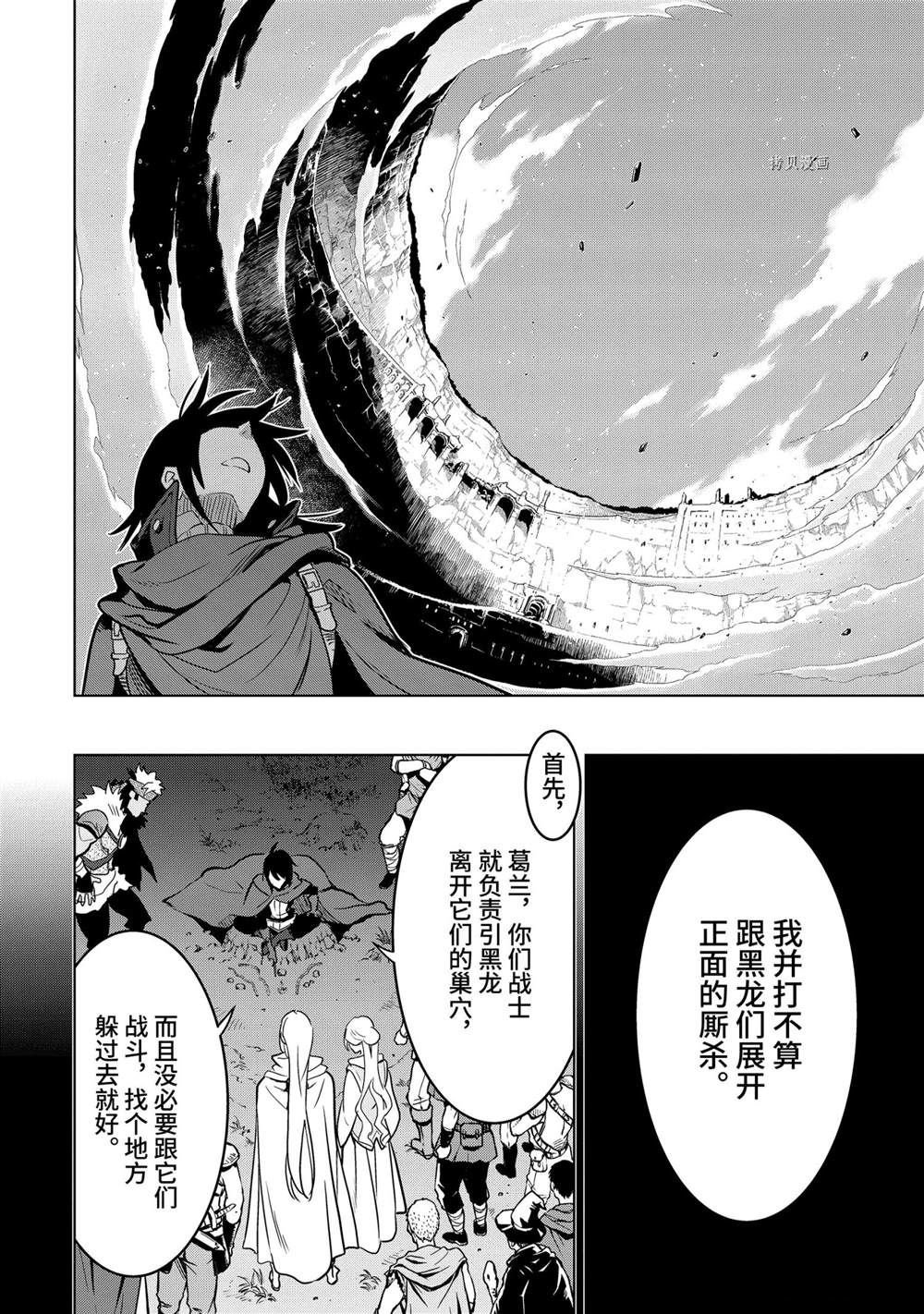 第19.1话