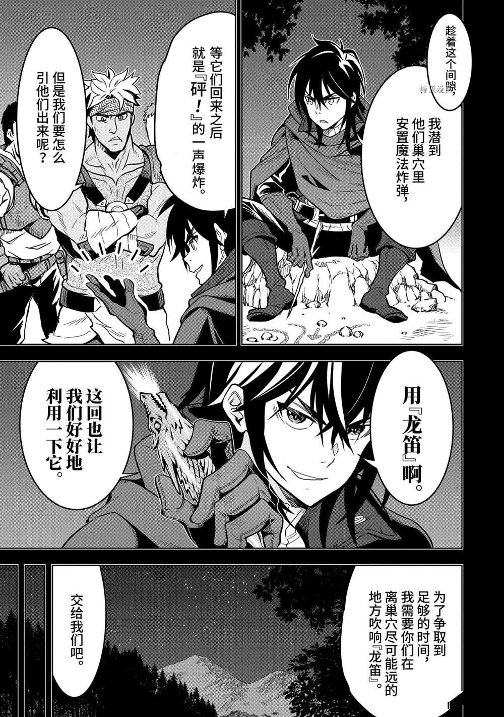第19.1话