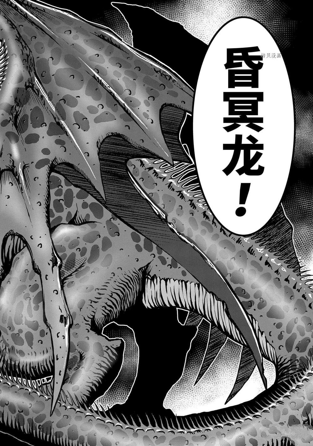 第19.2话