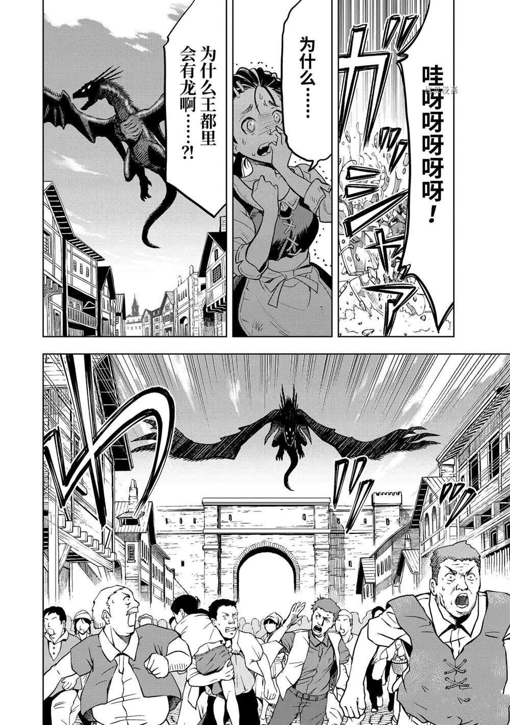 第19.3话