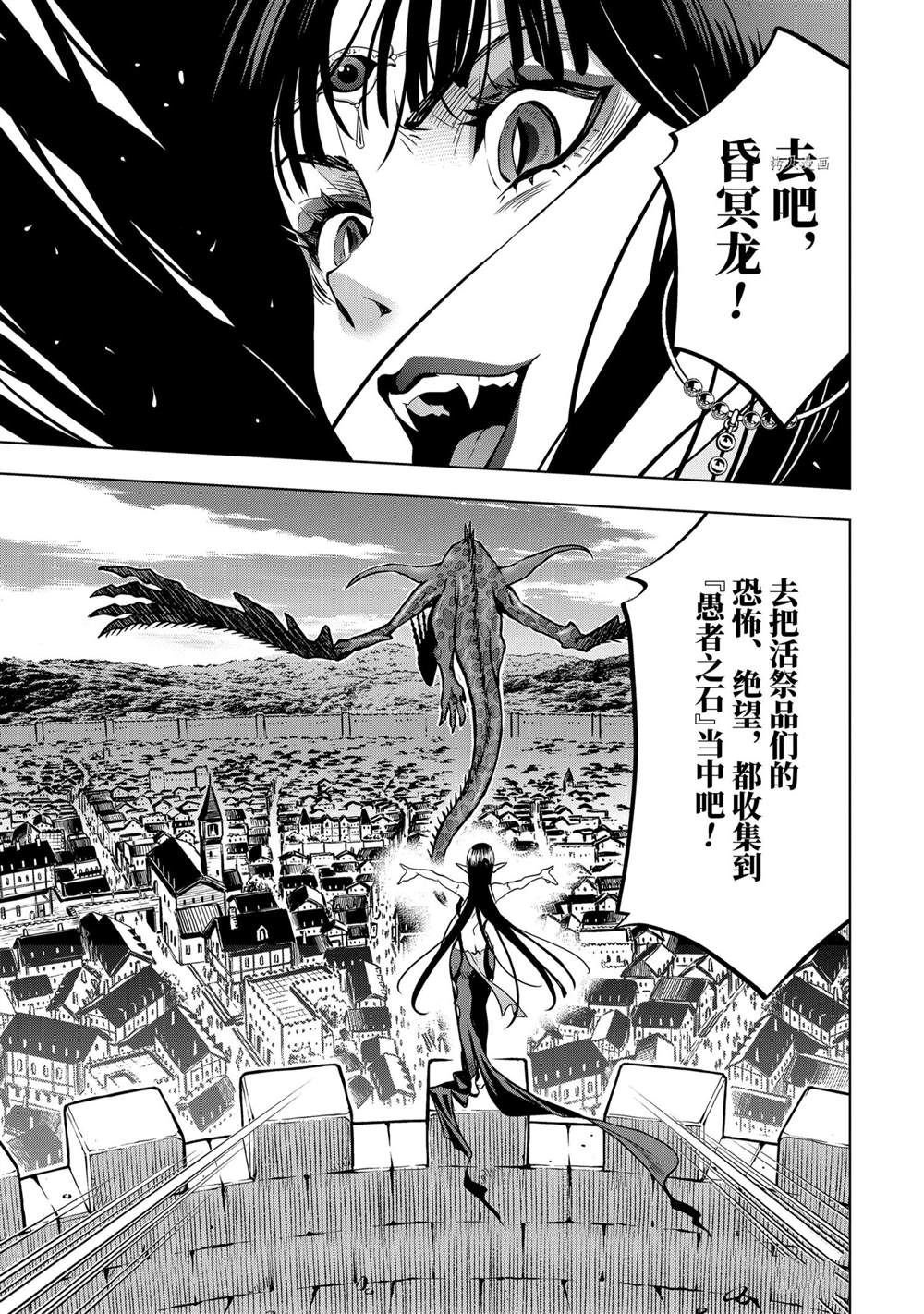 第19.3话