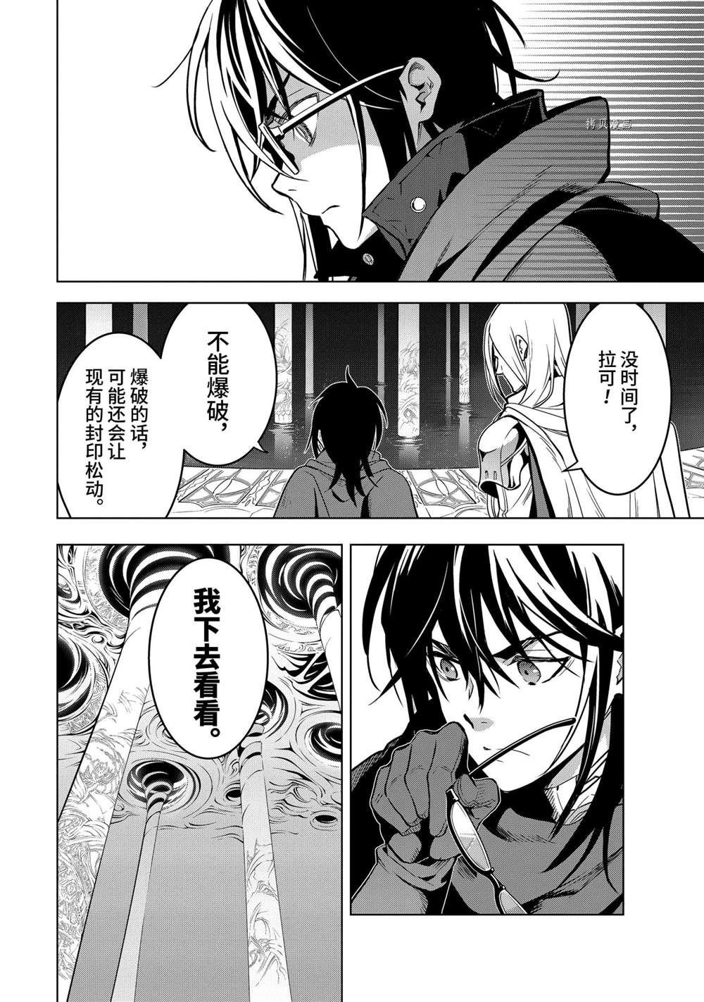 第19.4话