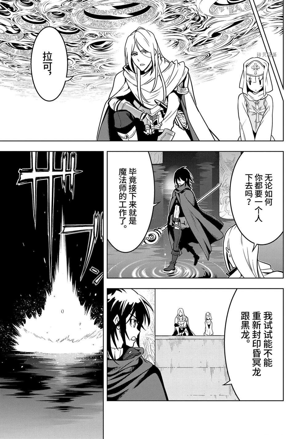 第19.4话