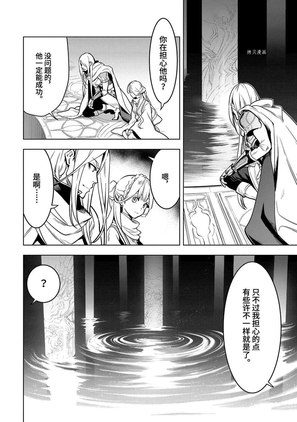 第20.1话