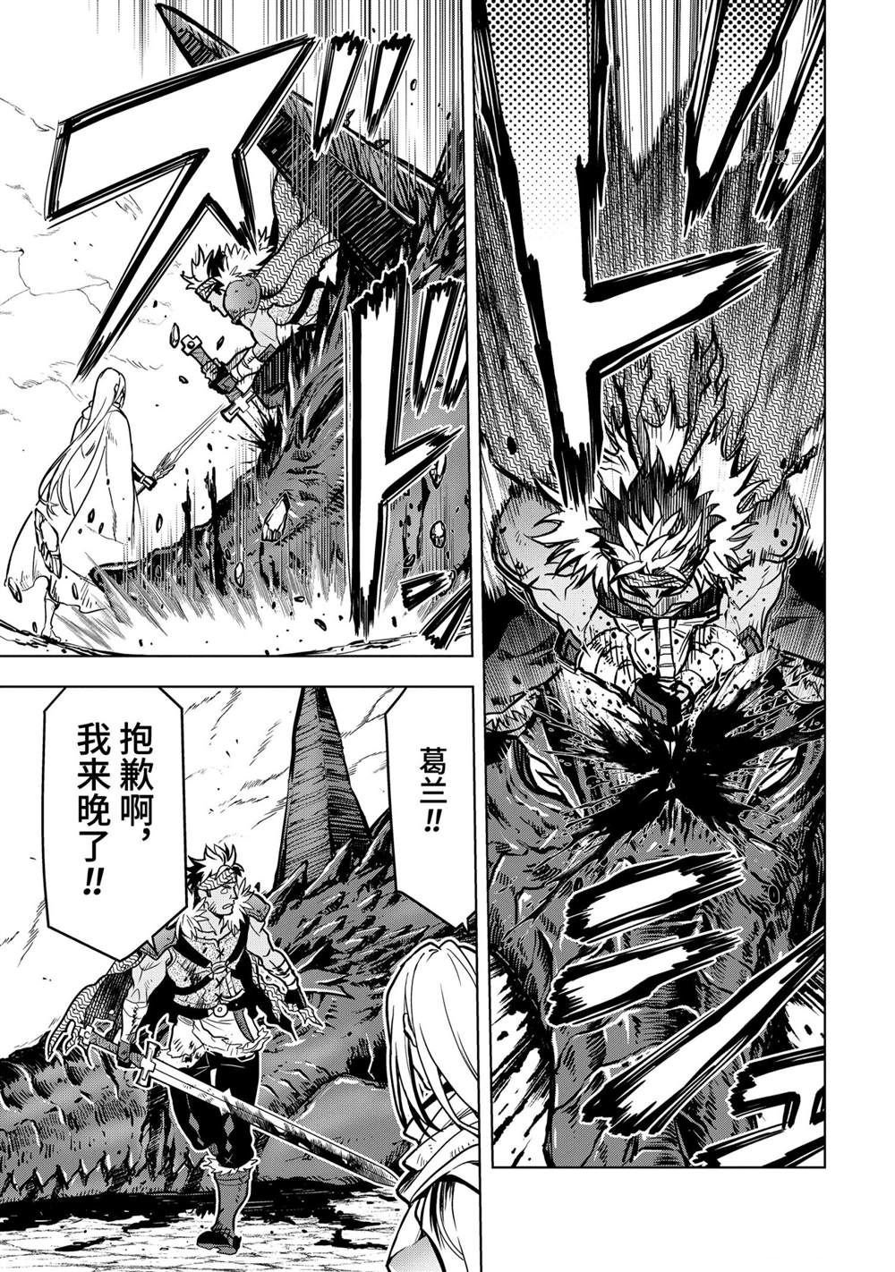 第20.1话
