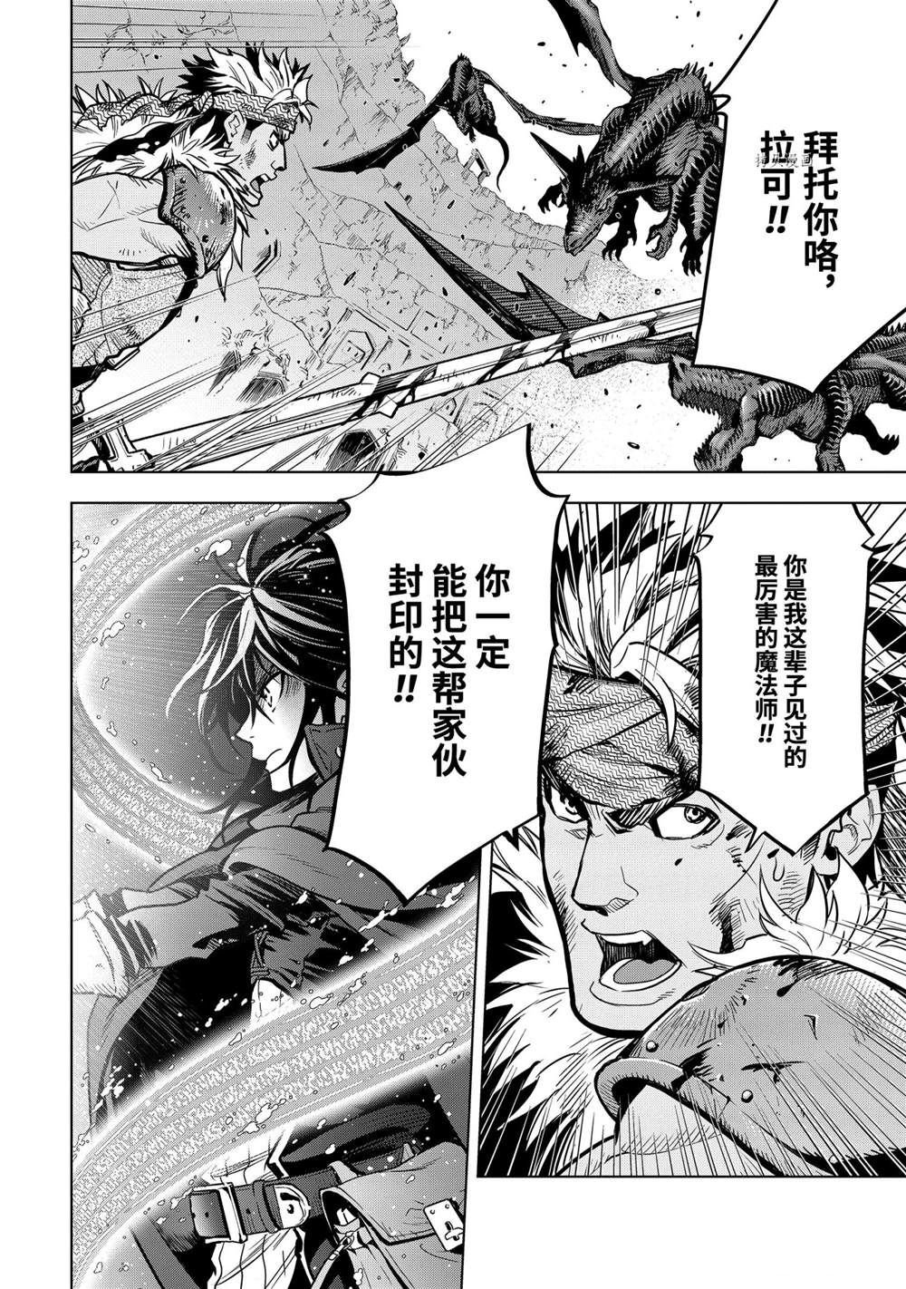第20.1话