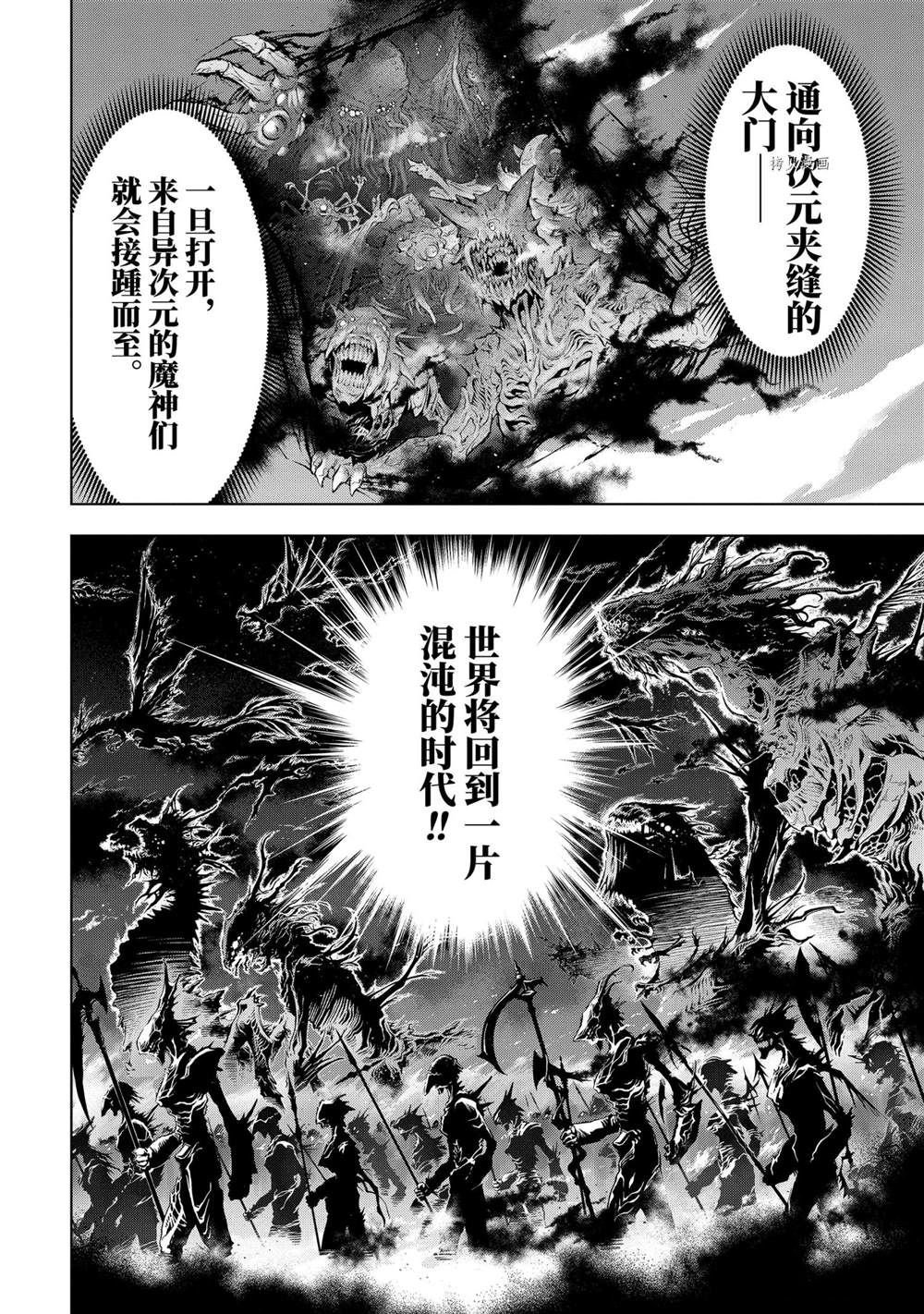 第20.1话