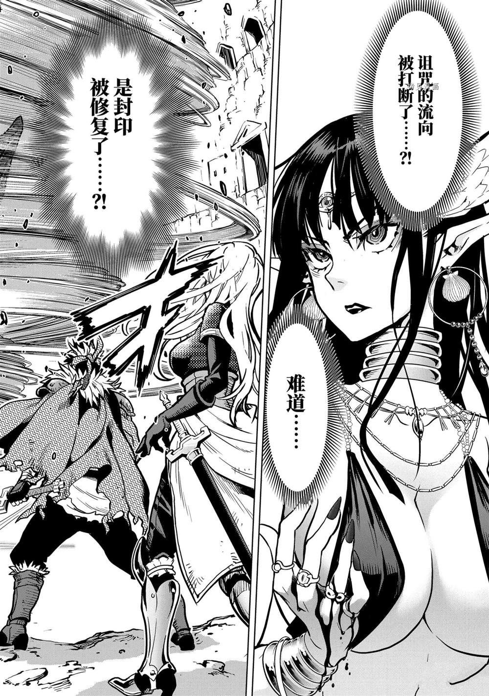 第20.2话