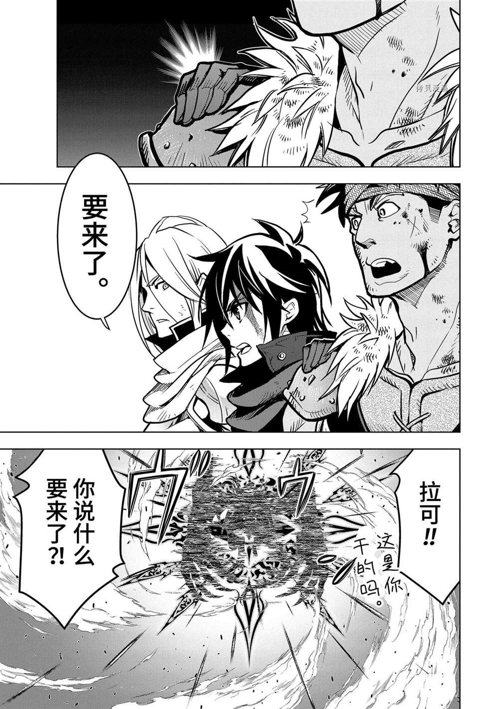 第20.2话
