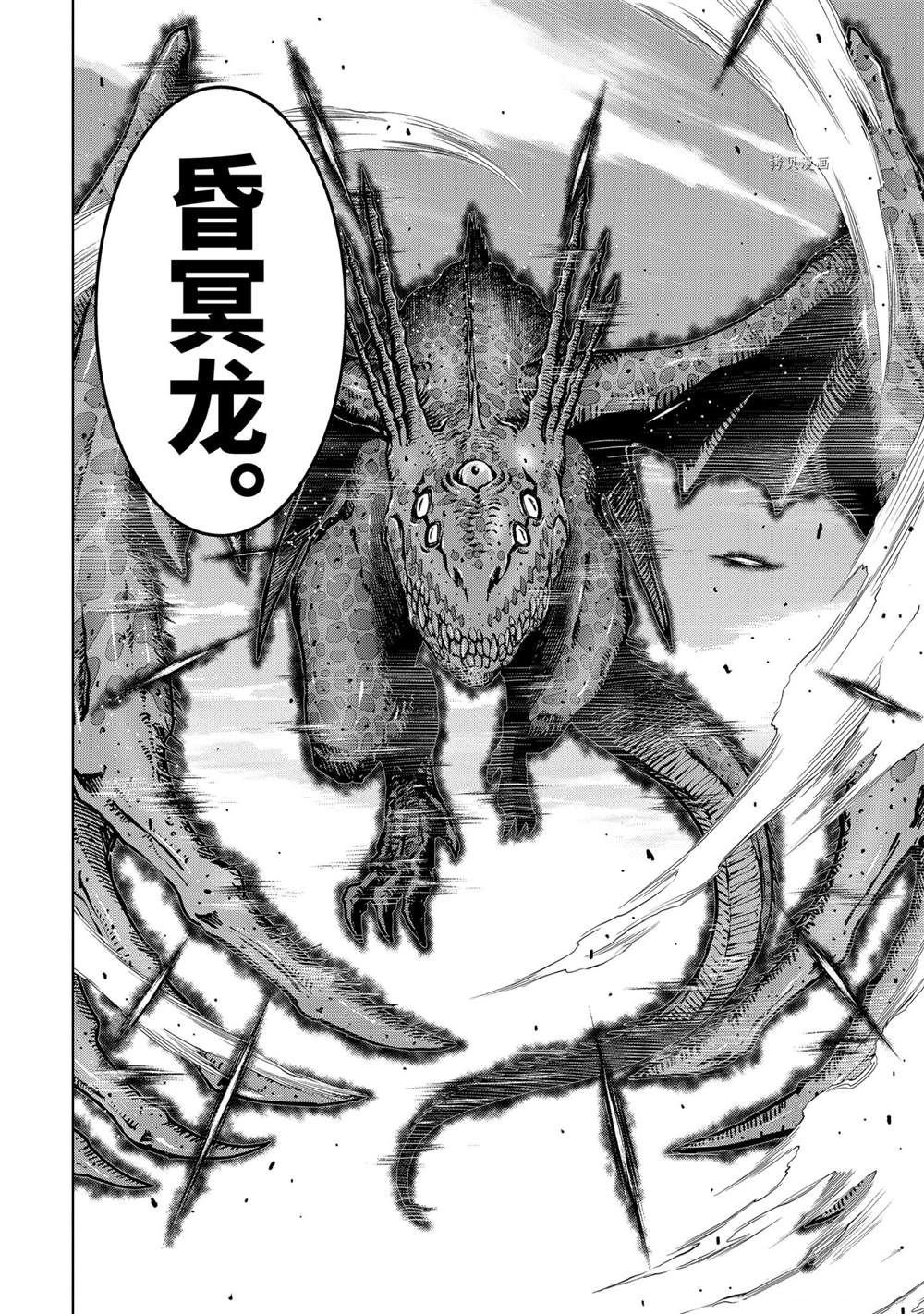 第20.2话