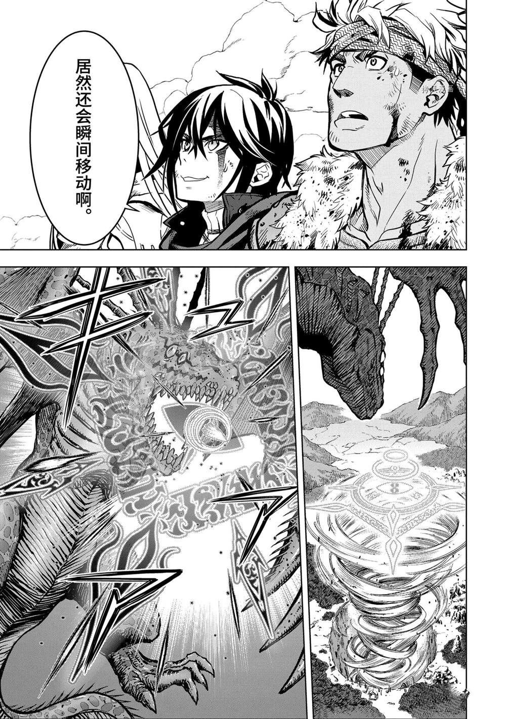 第20.2话