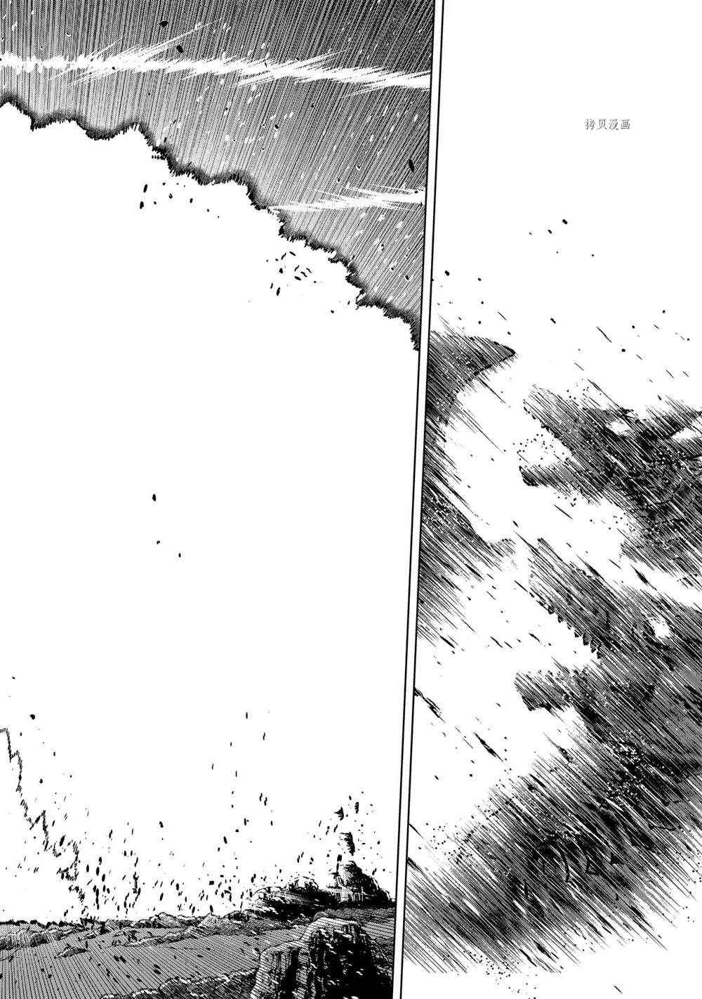 第20.2话