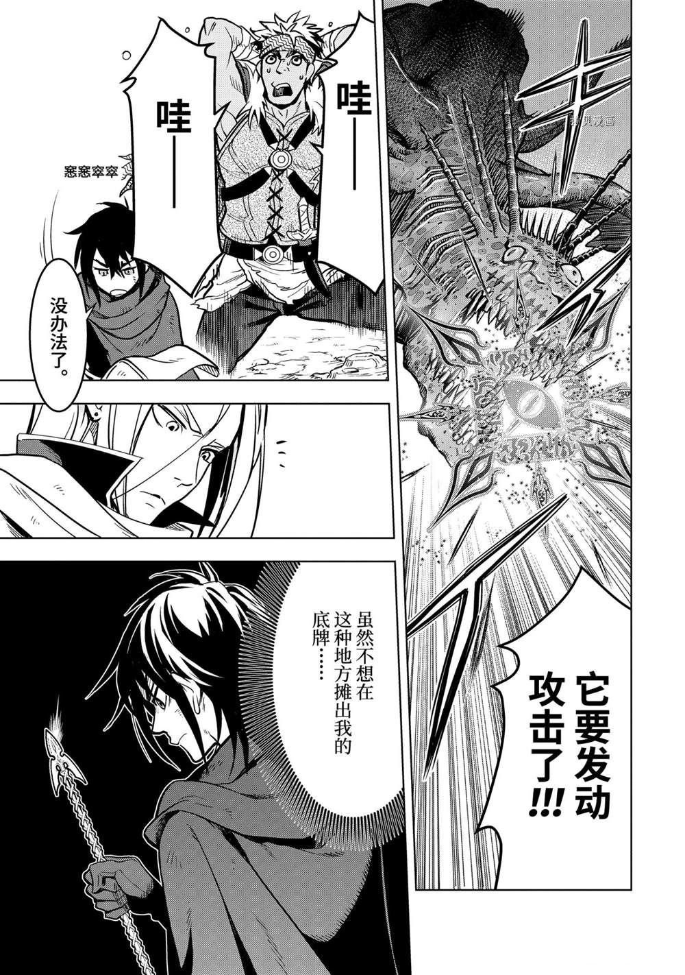 第20.2话