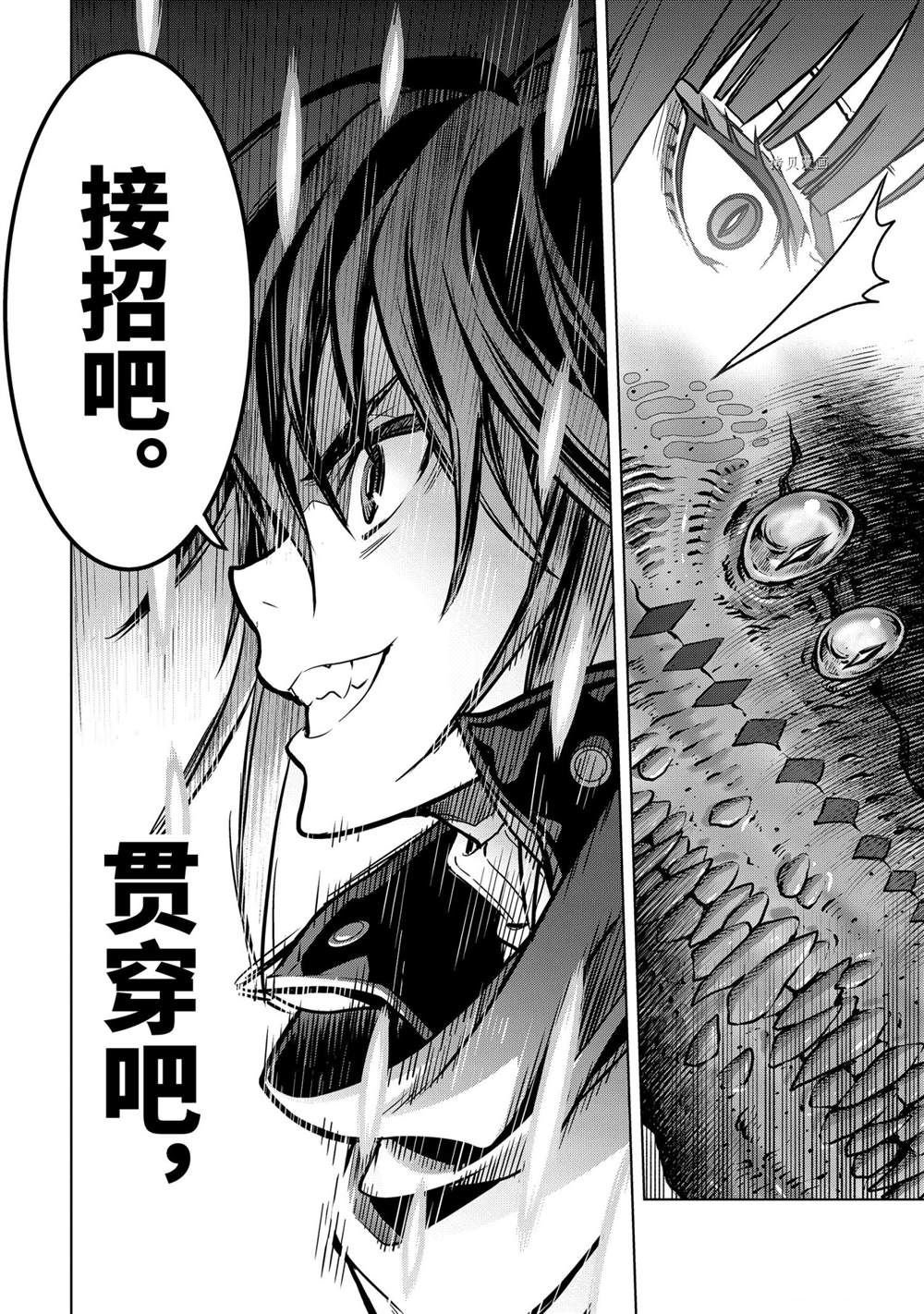 第20.3话