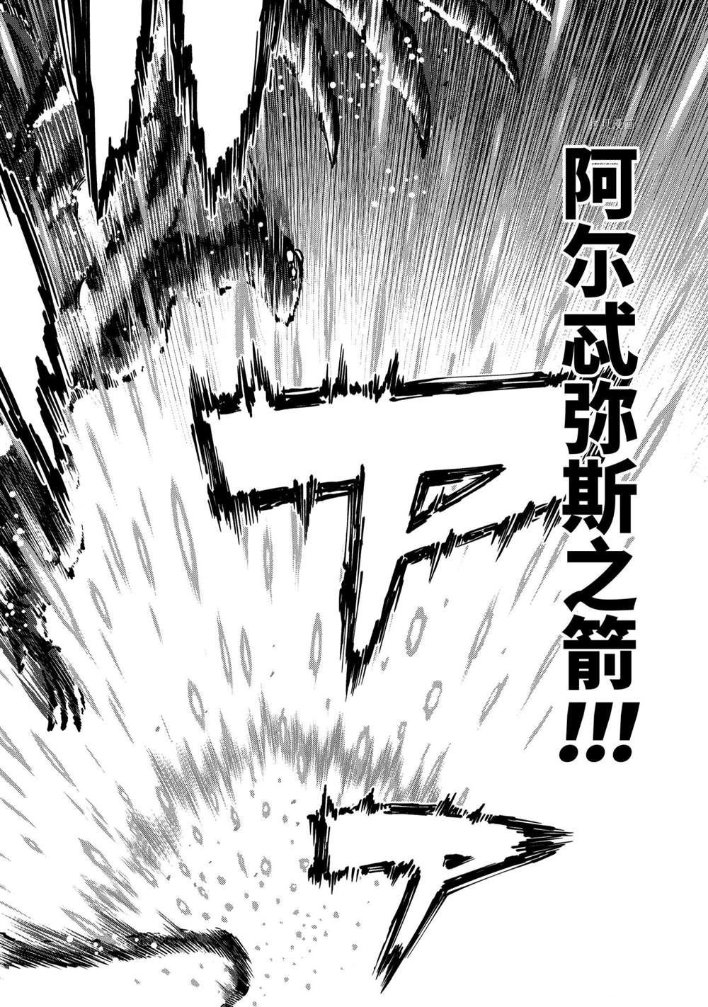 第20.3话