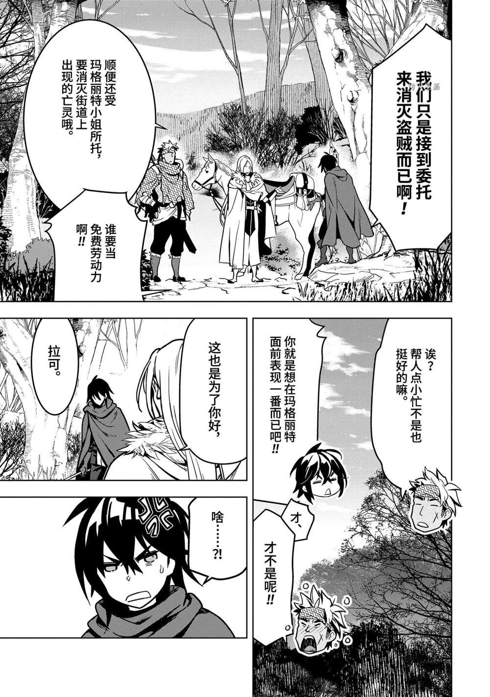 第20.4话